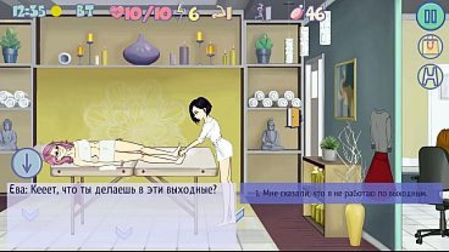 A Shy Masseuse Girl Receives An Erotic Massage From A Stranger
